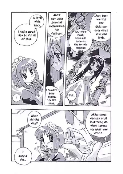 Akihasan's Lewd Wish 6