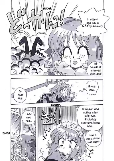 Akihasan's Lewd Wish 7