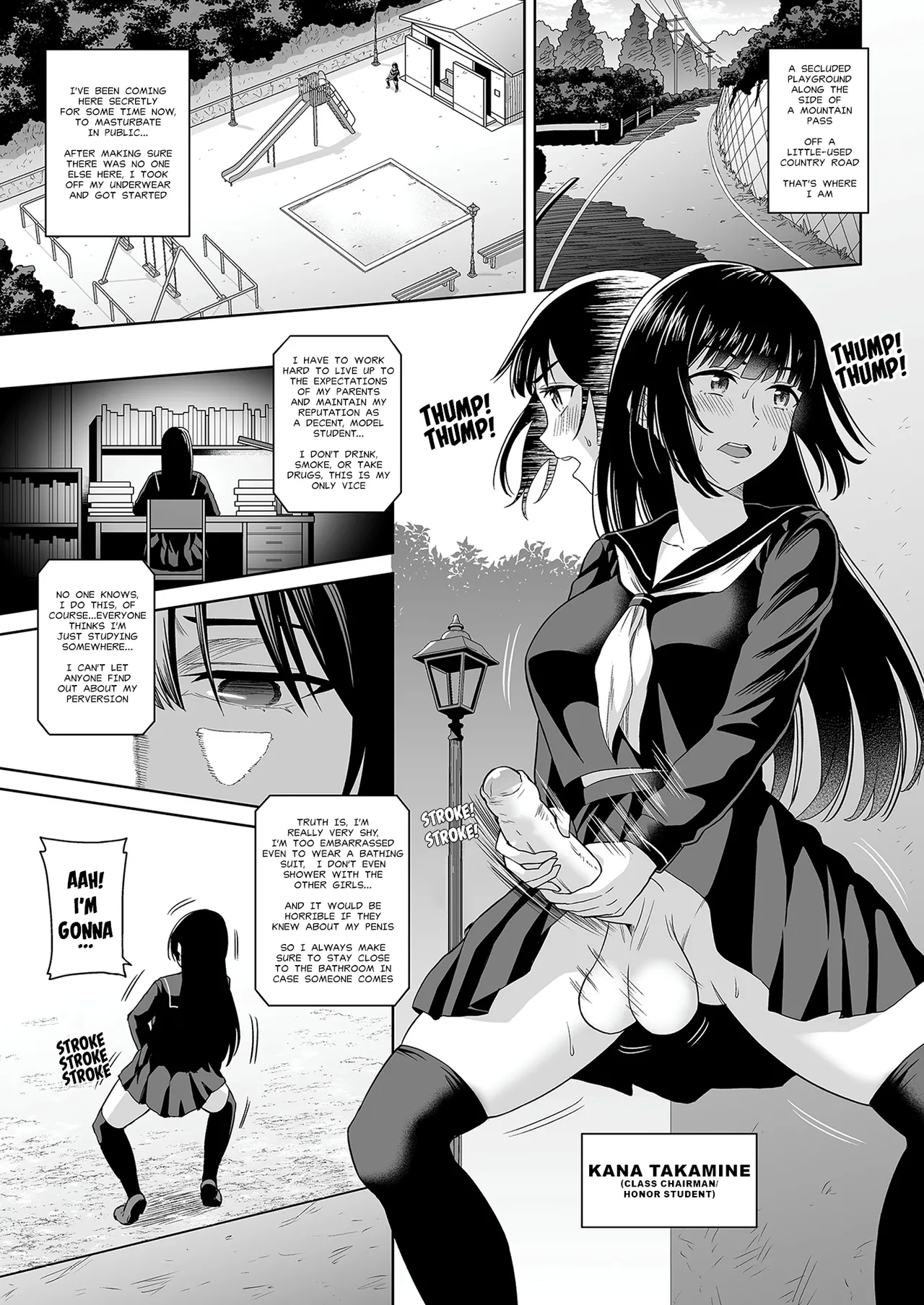 Derodero! Shiroi Oshikko! | The White Stuff - Page 2