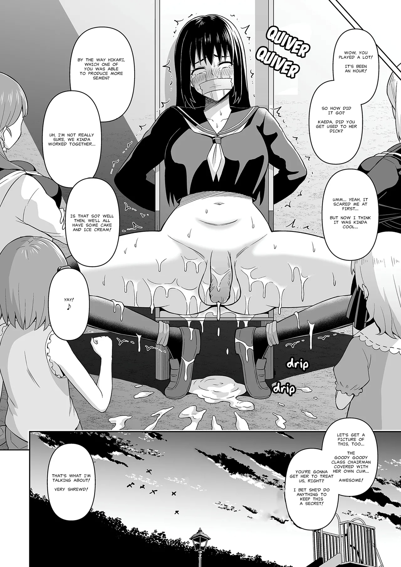 Derodero! Shiroi Oshikko! | The White Stuff - Page 27