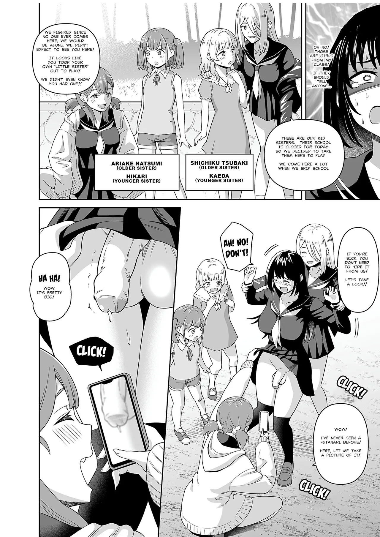 Derodero! Shiroi Oshikko! | The White Stuff - Page 5