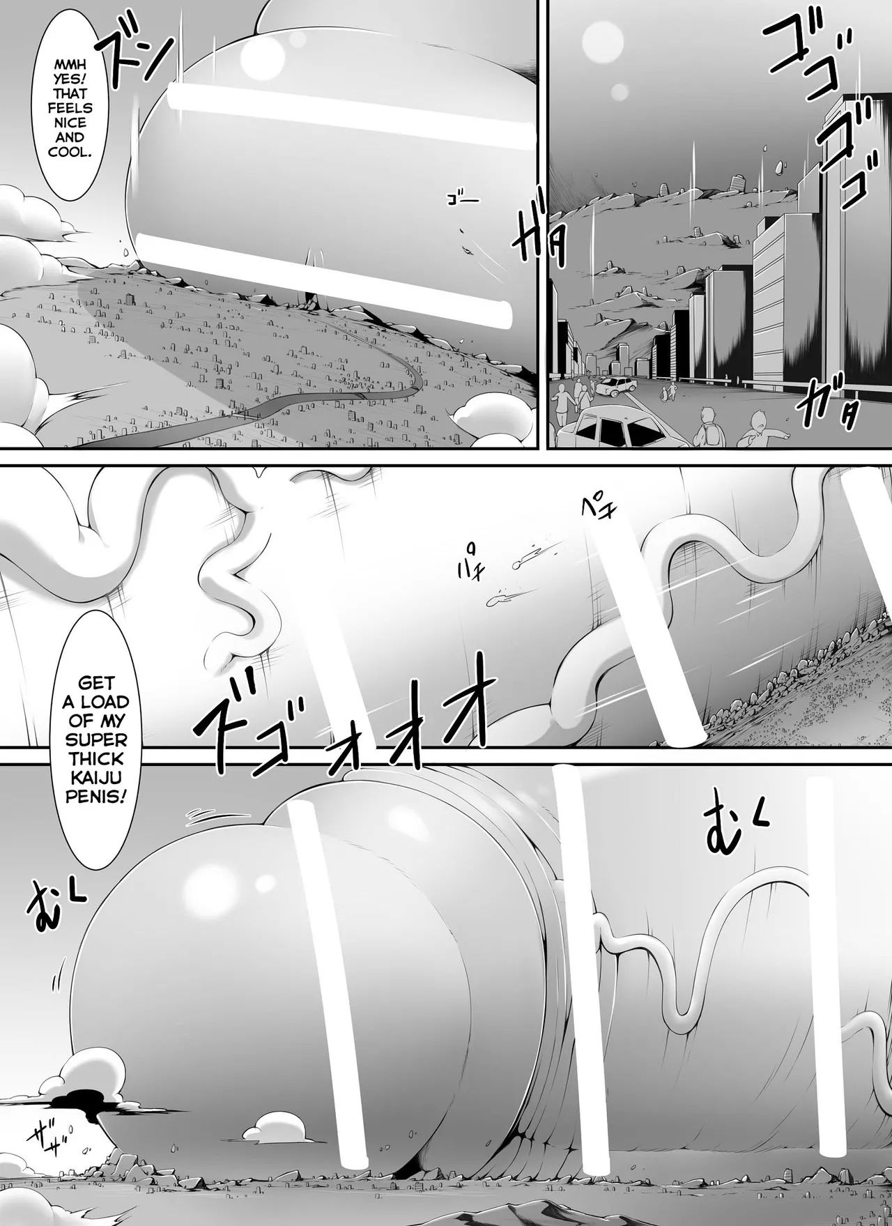 Chou Ookii Uchuujin ga Ojamashimasu | A Grand Gigantic Alien Welcomes Herself In - Page 16