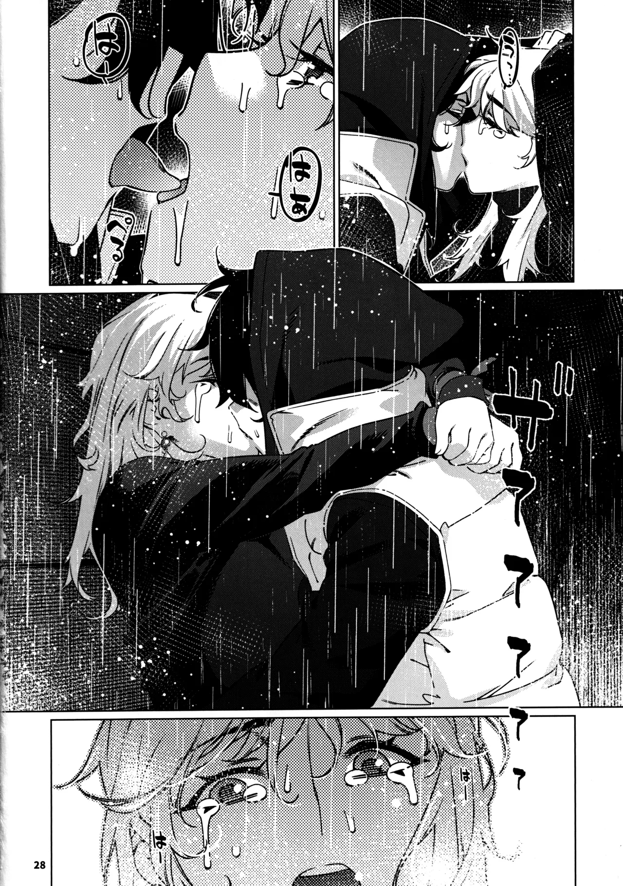 Otonano Omochiya 29 - Page 24