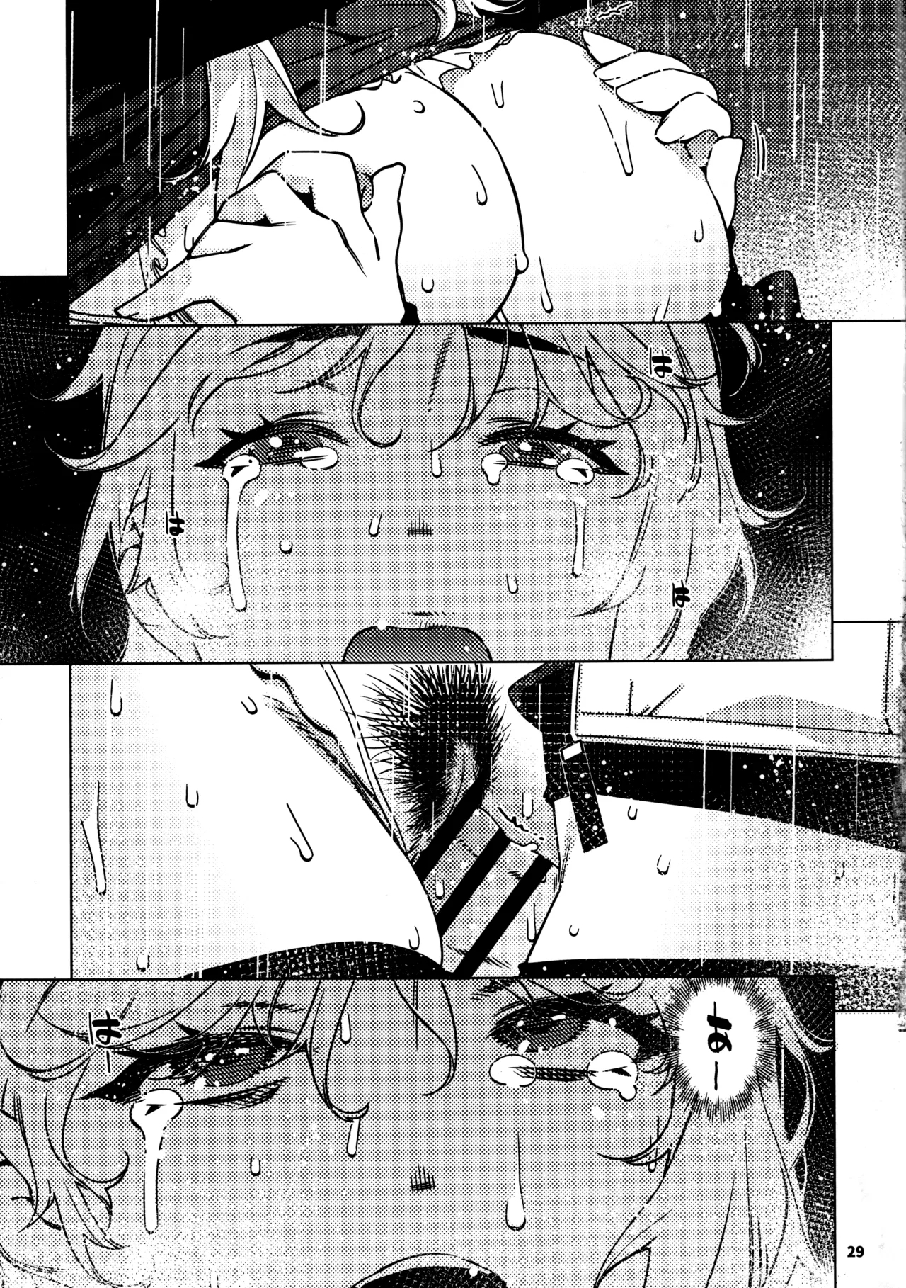Otonano Omochiya 29 - Page 25