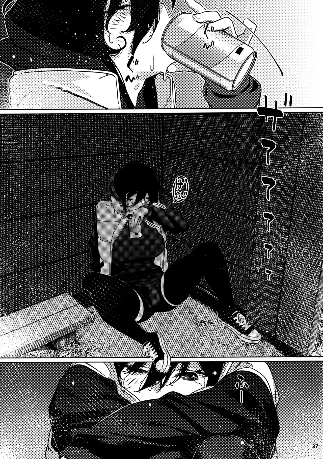 Otonano Omochiya 29 - Page 33