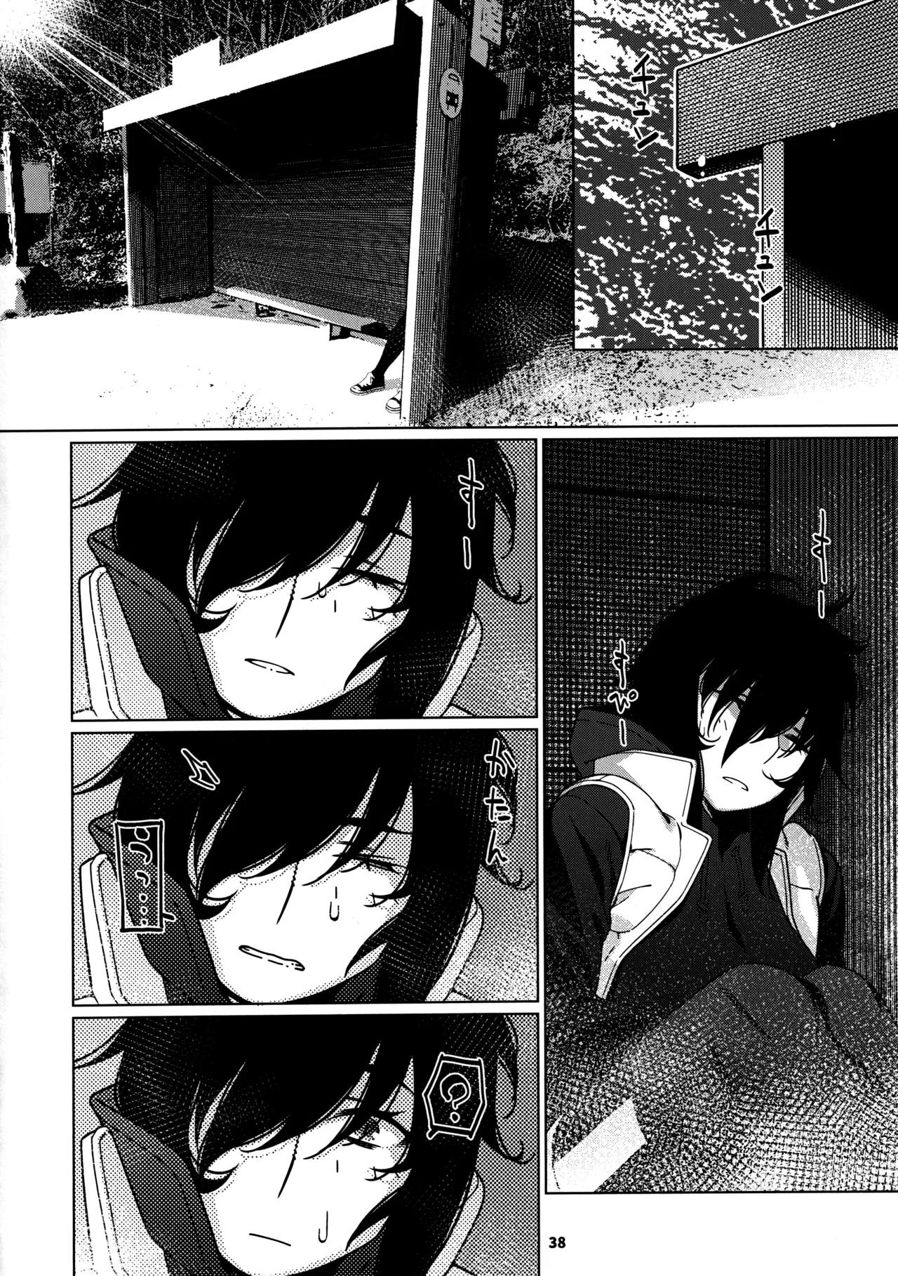 Otonano Omochiya 29 - Page 34