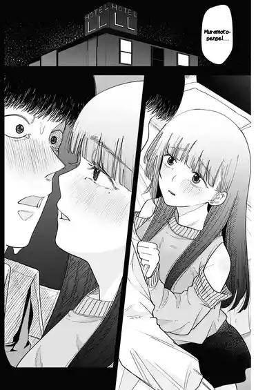 Misao no Keiyaku - CHAPTER 2 6