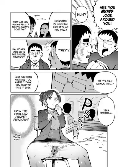 Asa Okitara Unko o Tarenagasu Sekai ni Natte Ita Ken | The Day I Awoke to a World Flowing with Poop 8