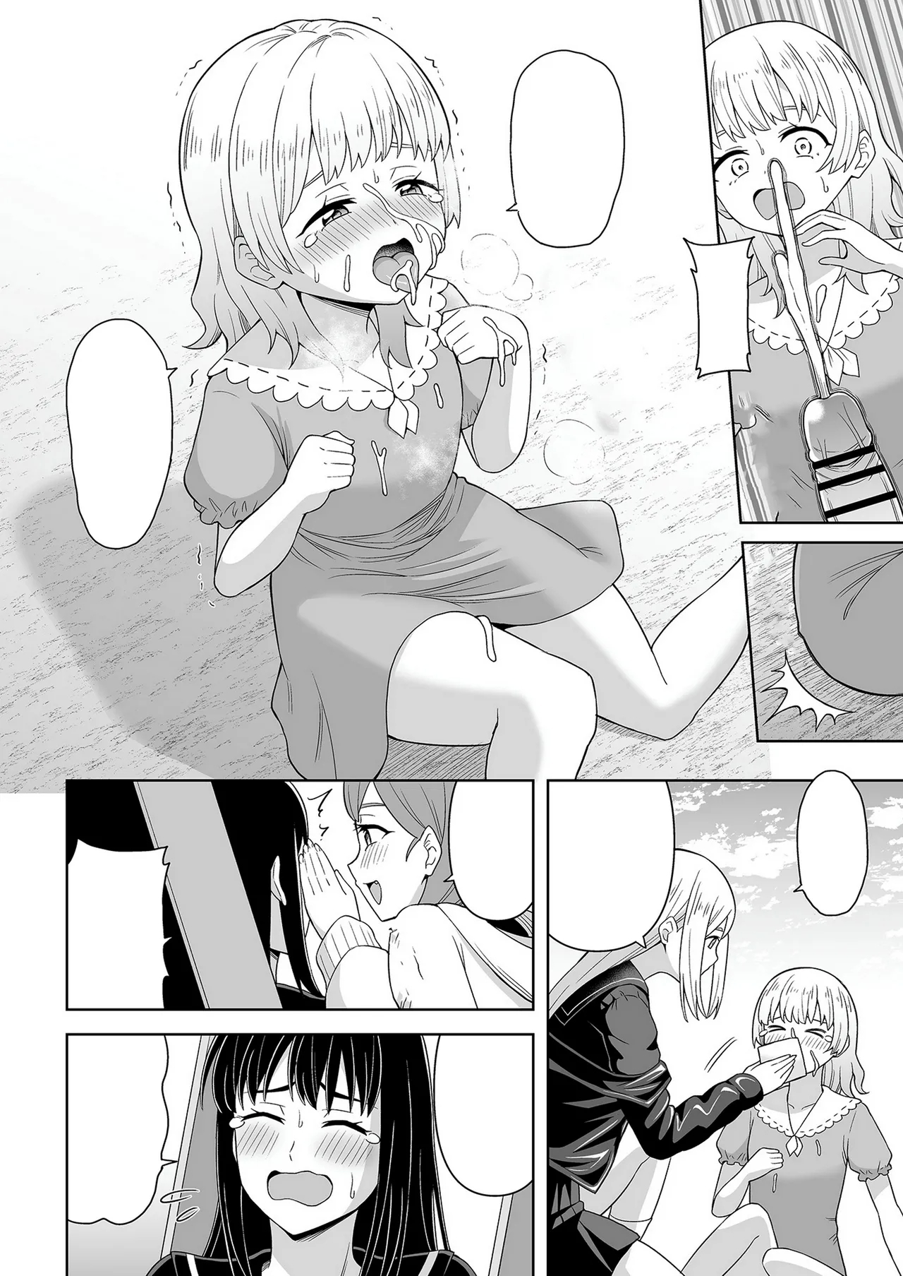 Dero Dero Shiroi Oshikko! | Get it Out White pee! - Page 13