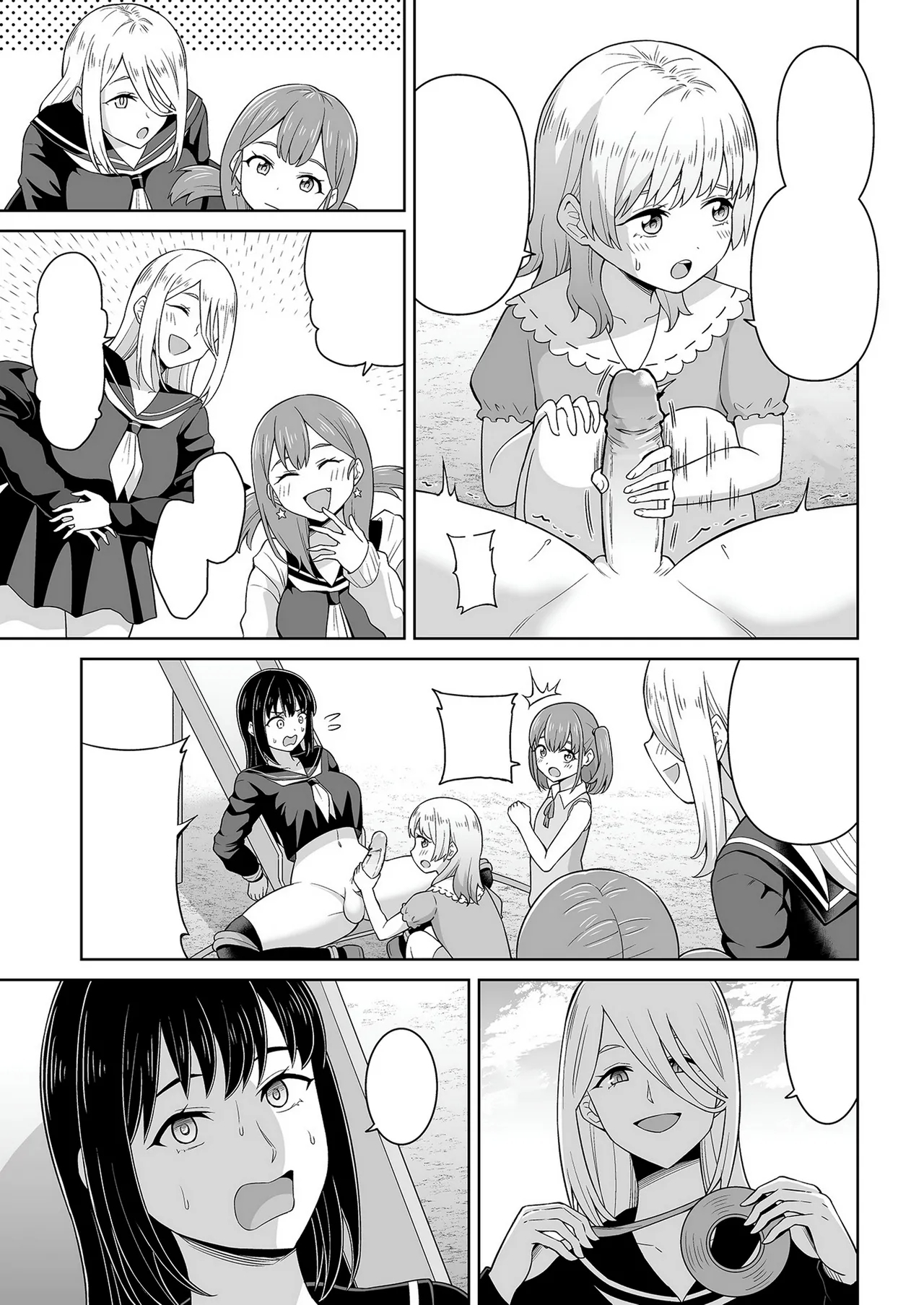 Dero Dero Shiroi Oshikko! | Get it Out White pee! - Page 16