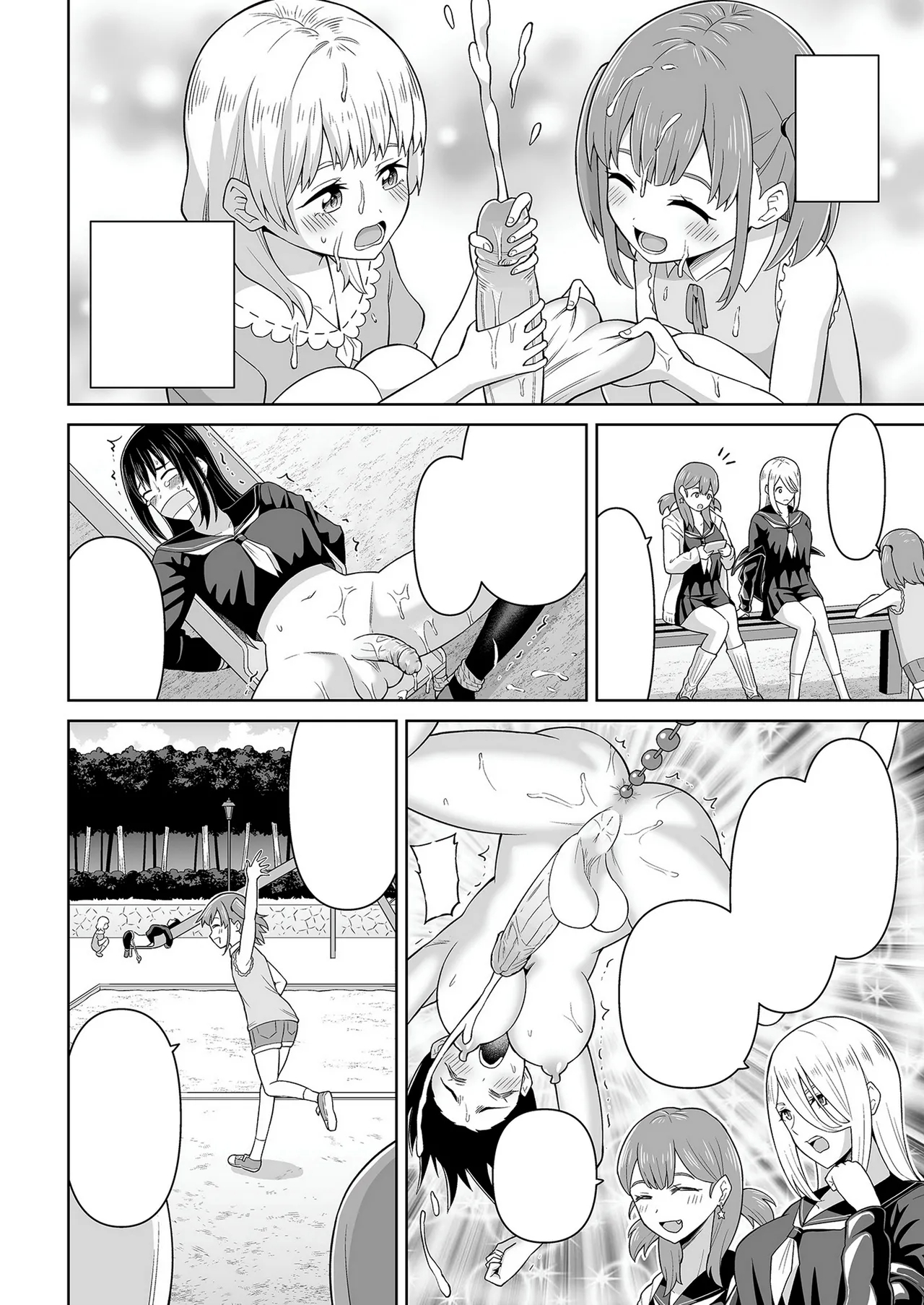 Dero Dero Shiroi Oshikko! | Get it Out White pee! - Page 21