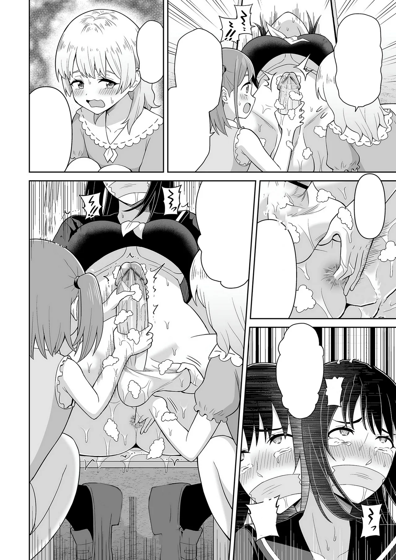 Dero Dero Shiroi Oshikko! | Get it Out White pee! - Page 25