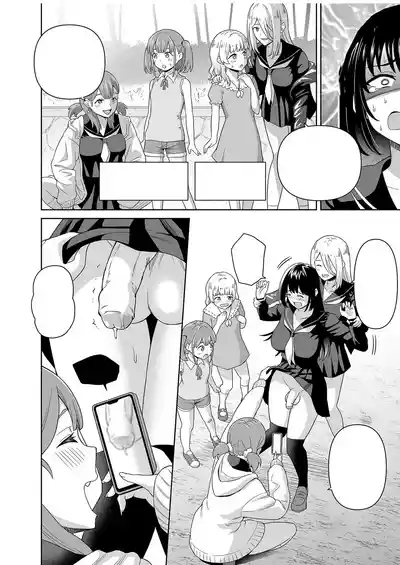 Dero Dero Shiroi Oshikko! | Get it Out White pee! 5