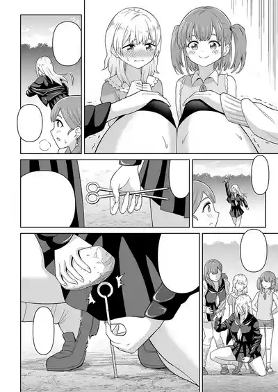 Dero Dero Shiroi Oshikko! | Get it Out White pee! 9