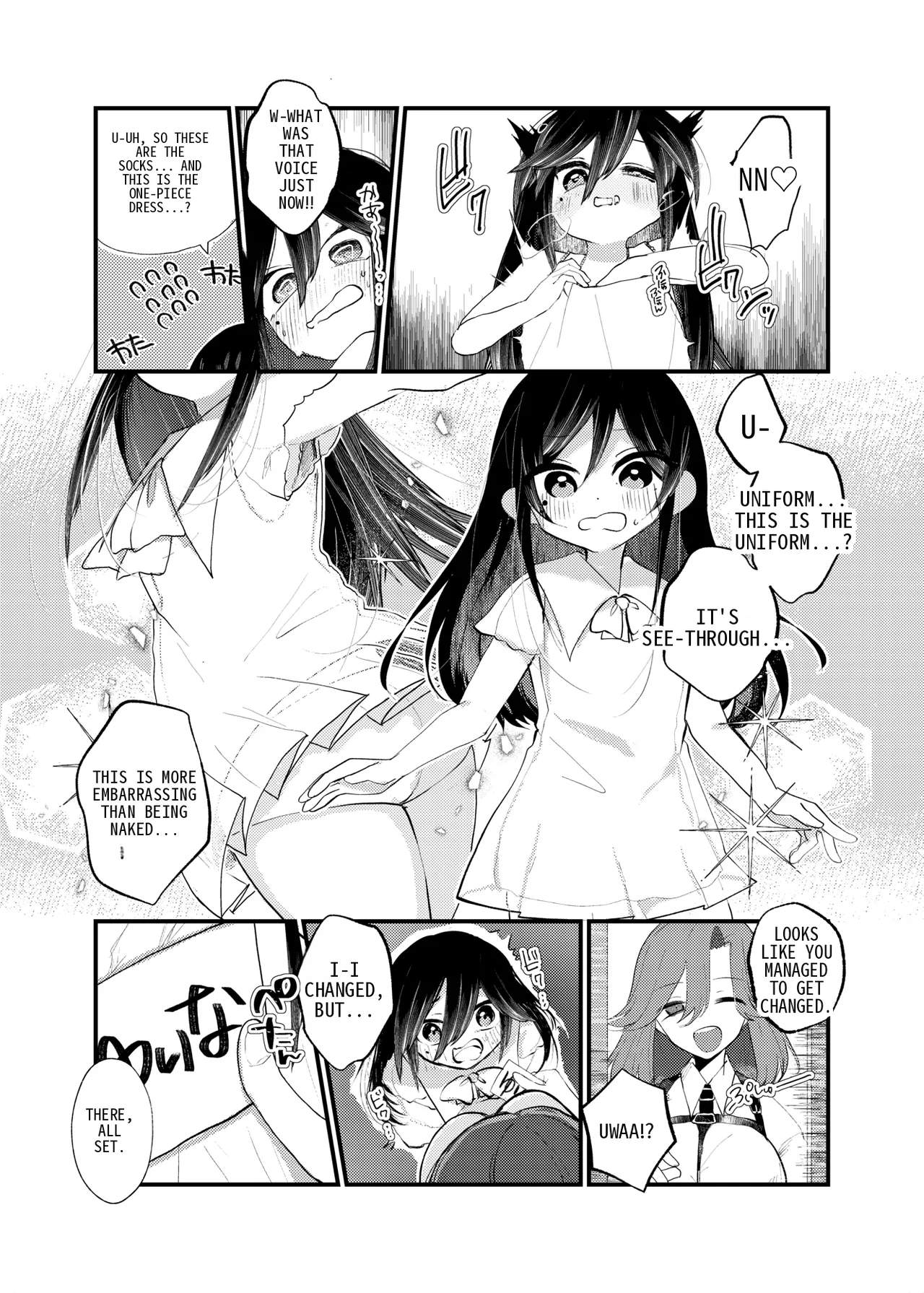 Ore ga TS shitakatta Wake ja Nai noni! | It's not like I wanted to do TS! - Page 11