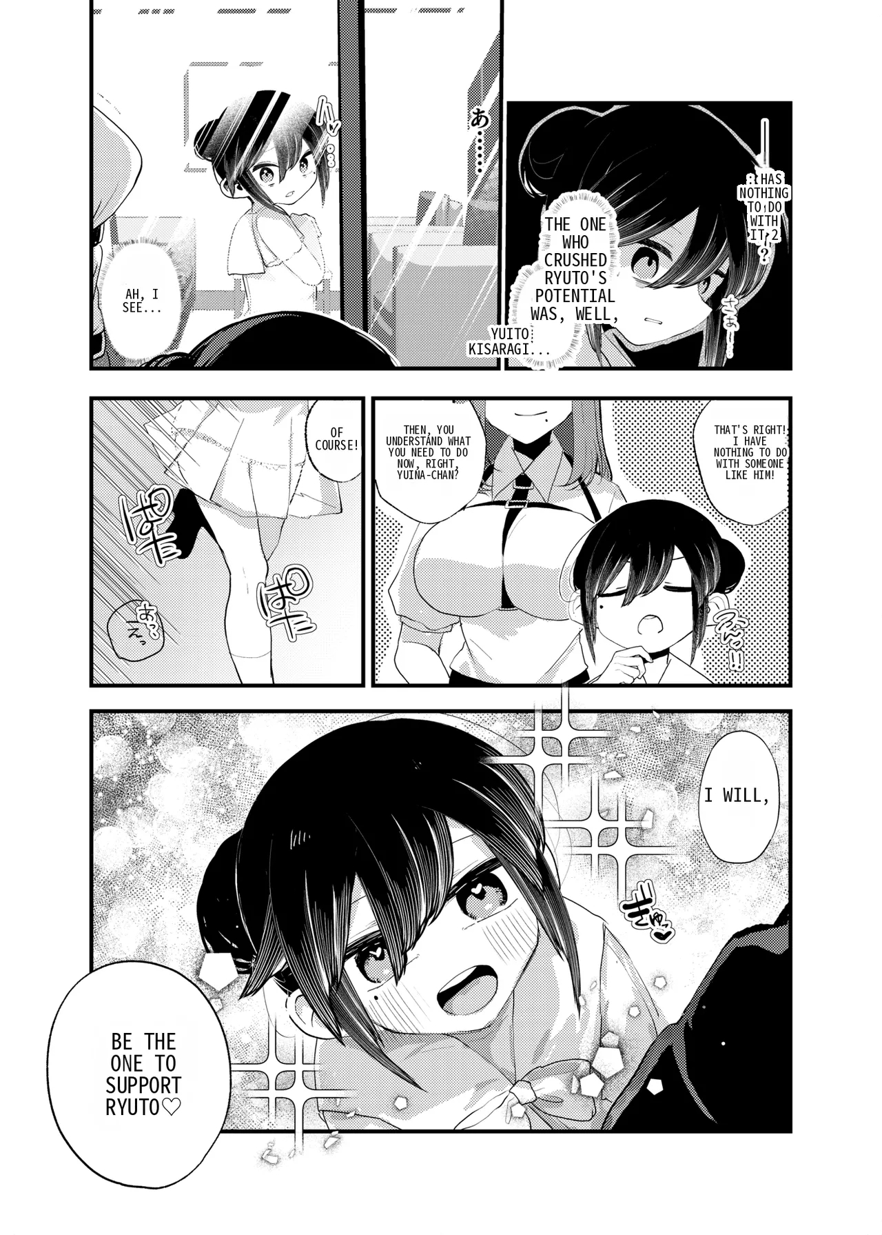 Ore ga TS shitakatta Wake ja Nai noni! | It's not like I wanted to do TS! - Page 28