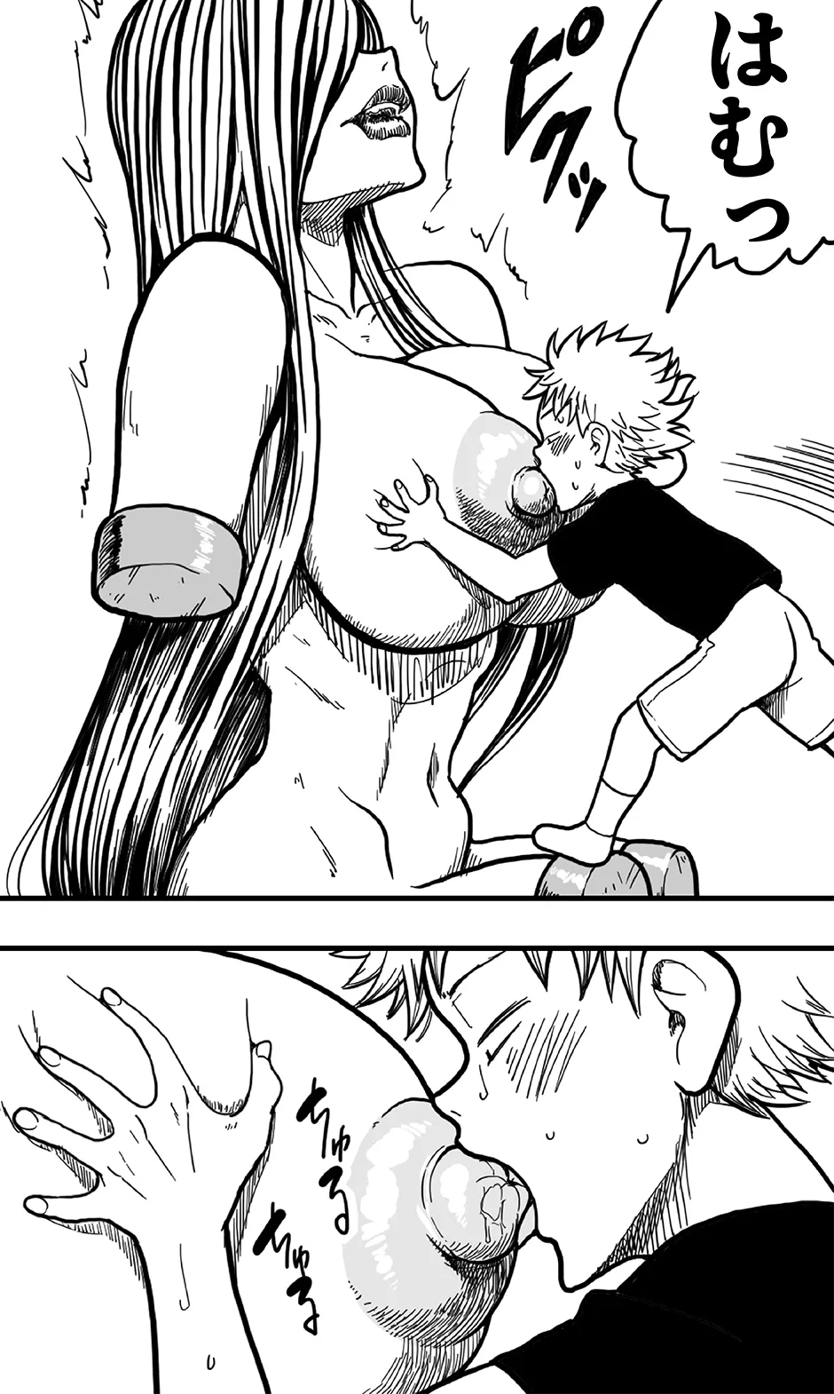 Dōkutsu no on'na Kyojin to, sore ni nomikoma reta kōkishin ōseina shōnen-tachi no higeki. - Page 12