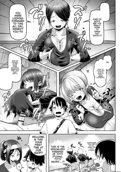 Sakutto Nukeru Ninki no Paizurisan 4