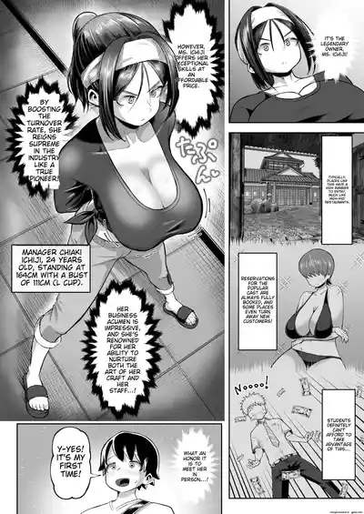 Sakutto Nukeru Ninki no Paizurisan 5