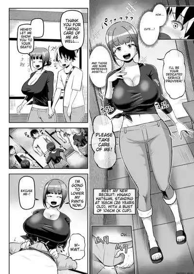 Sakutto Nukeru Ninki no Paizurisan 7