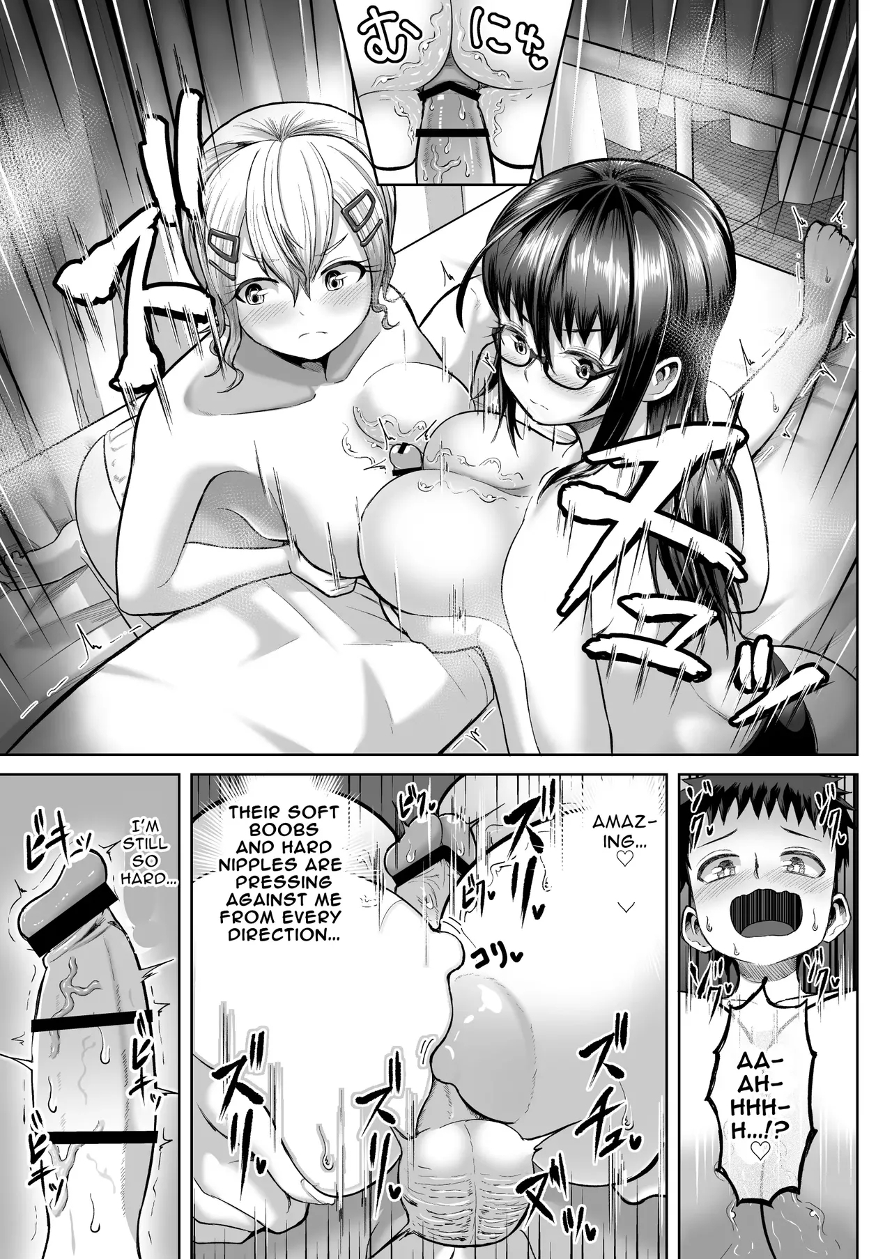 Paizuri Iin no Futari ga Boku o Toriau!!? - Page 39