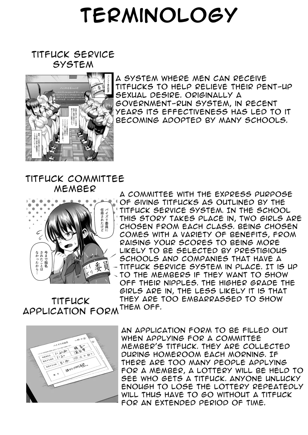 Paizuri Iin no Futari ga Boku o Toriau!!? - Page 45