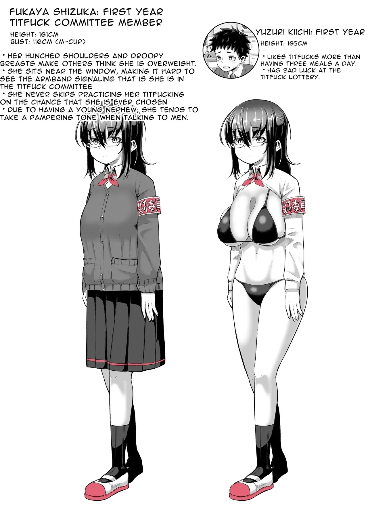 Paizuri Iin no Futari ga Boku o Toriau!!? - Page 46