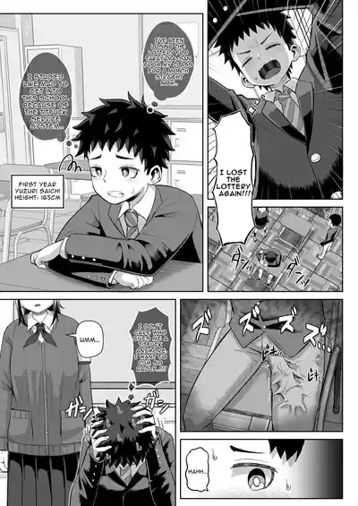 Paizuri Iin no Futari ga Boku o Toriau!!? 7