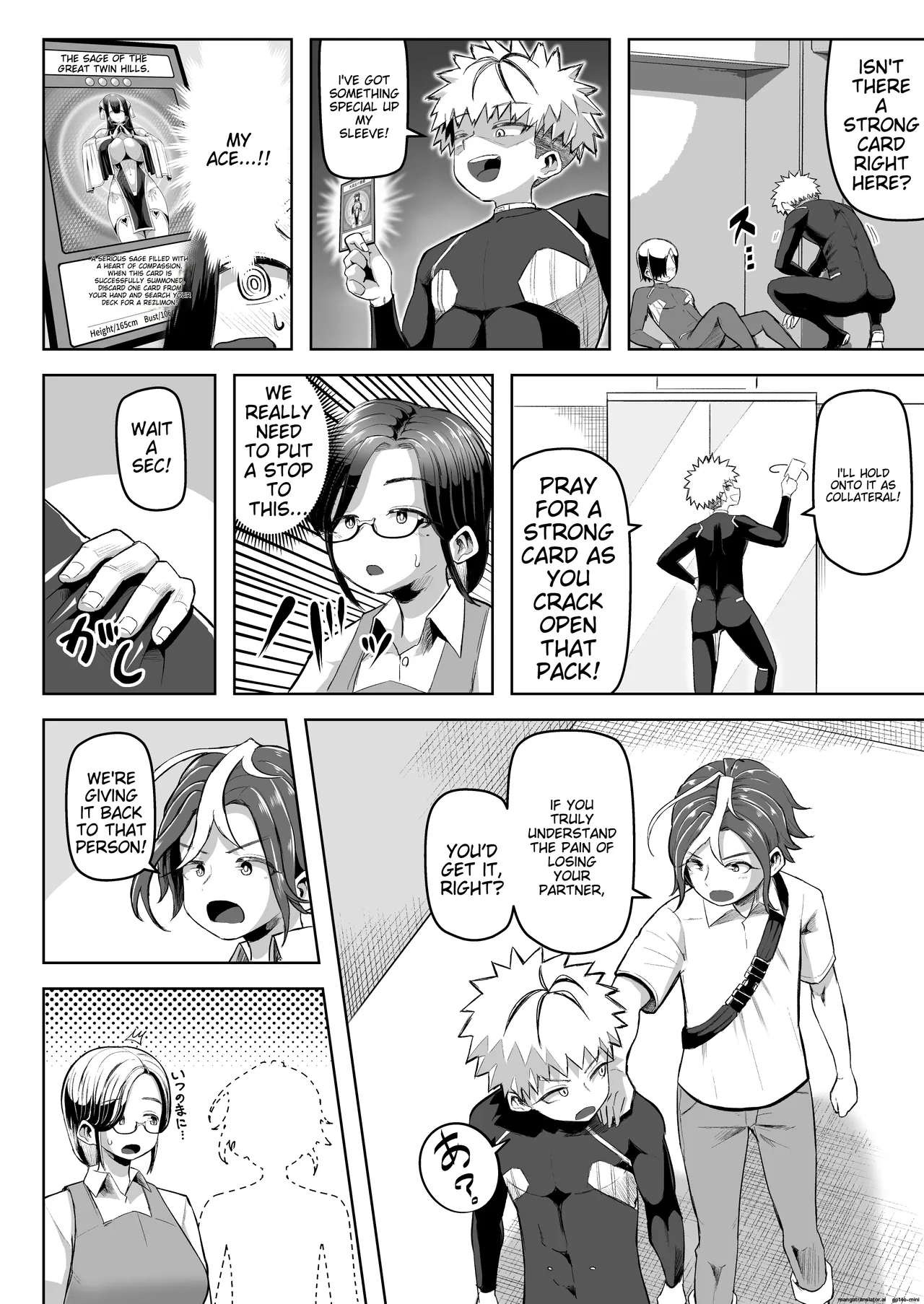 Paizuri Duel - Page 11