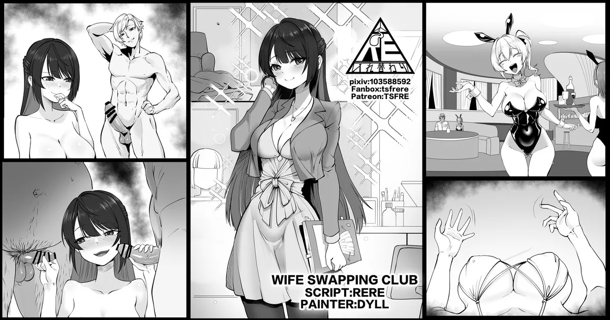 Wife Swapping Club - Page 1