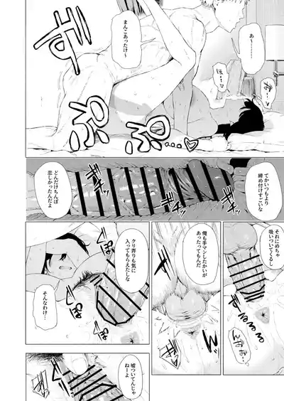 山城 9
