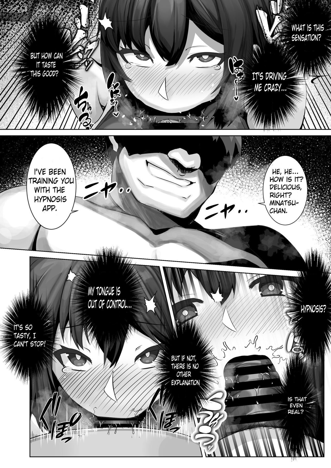 Sairin JD 2 | Hypnotizing My University Student Neighbor Ch.2 - Page 22