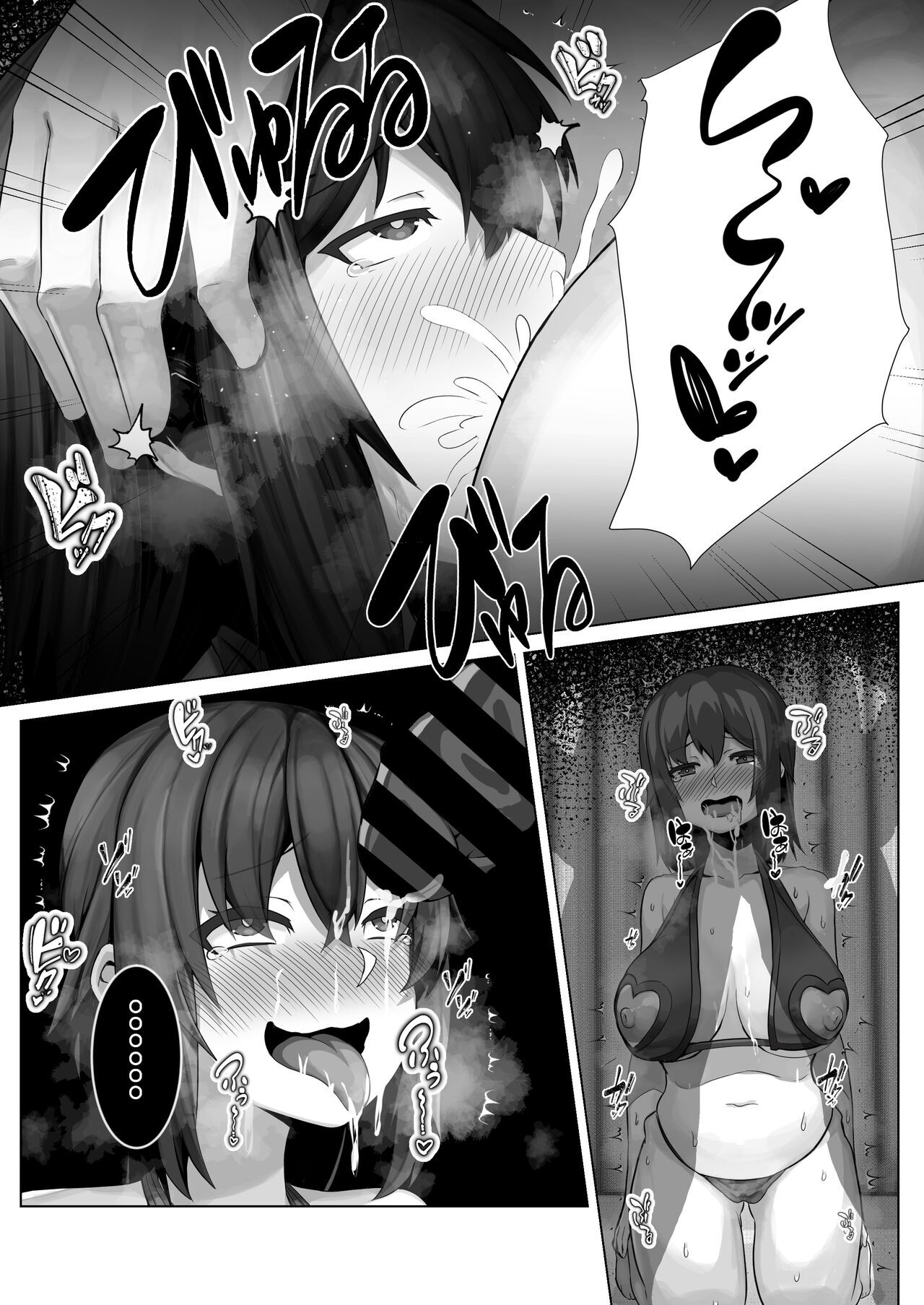 Sairin JD 2 | Hypnotizing My University Student Neighbor Ch.2 - Page 24