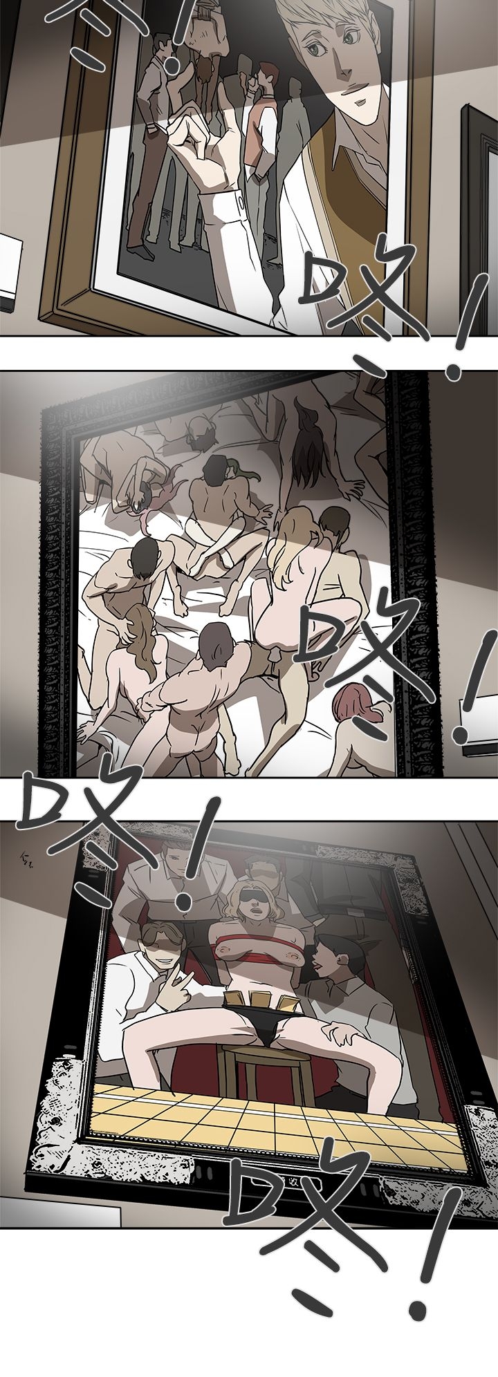 Honey trap 甜蜜陷阱 87-102 END - Page 25