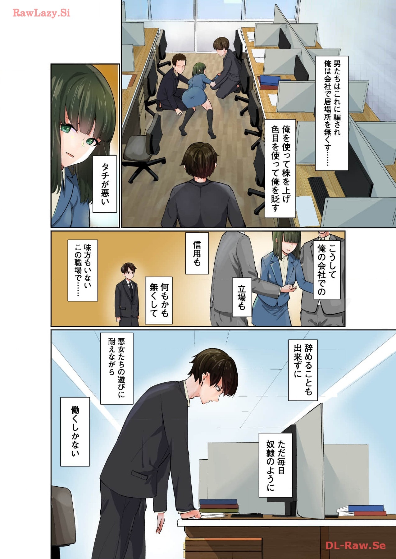 Marionette Photos - Page 10