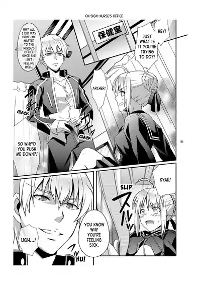 Master Arturia-chan! ～Yome to Ecchi na Maryoku Kyoukyuu～ | Sexy Magic Replenishing with my Bride 6