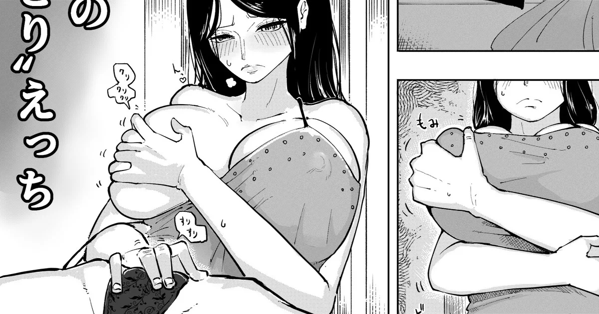 [yubi] ロビンの”ひとり”えっち (ワンピース) - Hentaiaz.com - 1