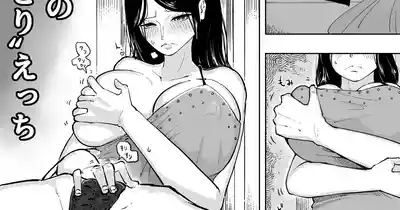 Robin no Hitori Etchi 1