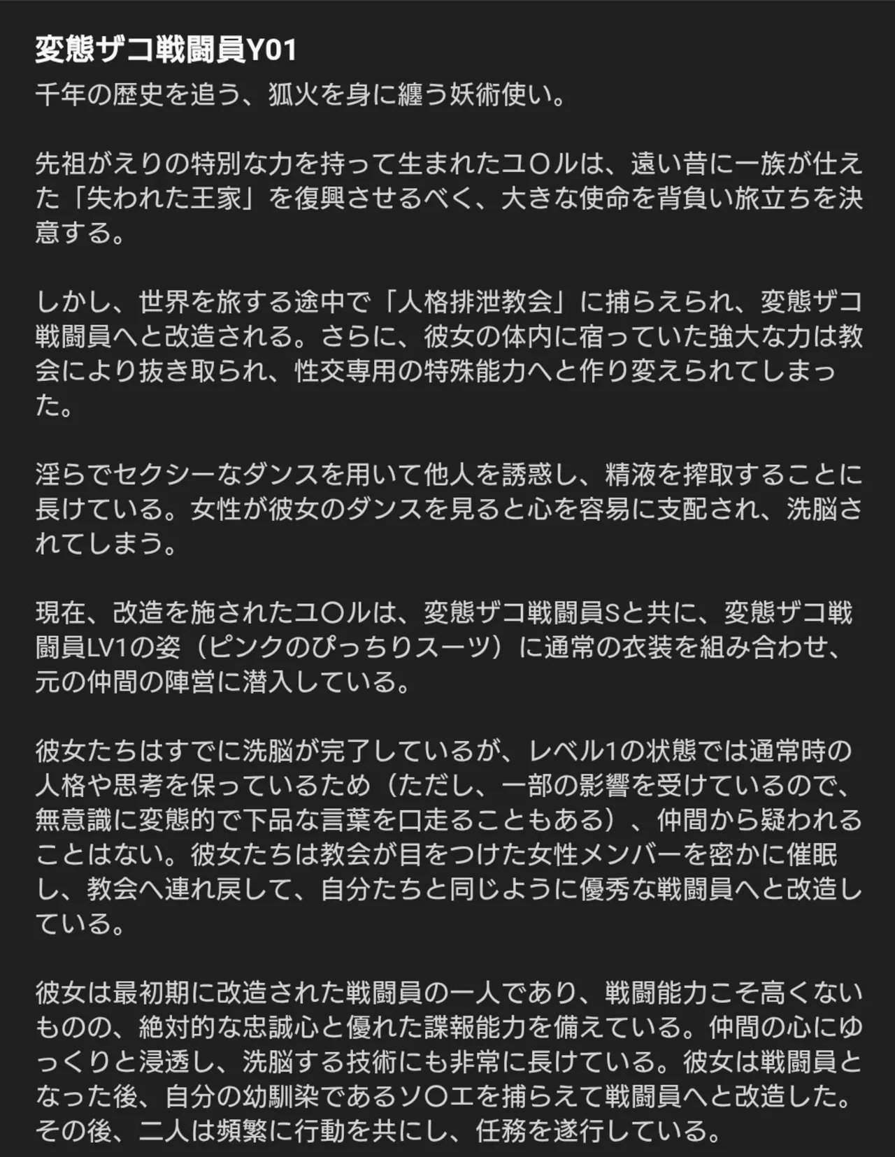 jinkaku haisetu kyokai - Page 1