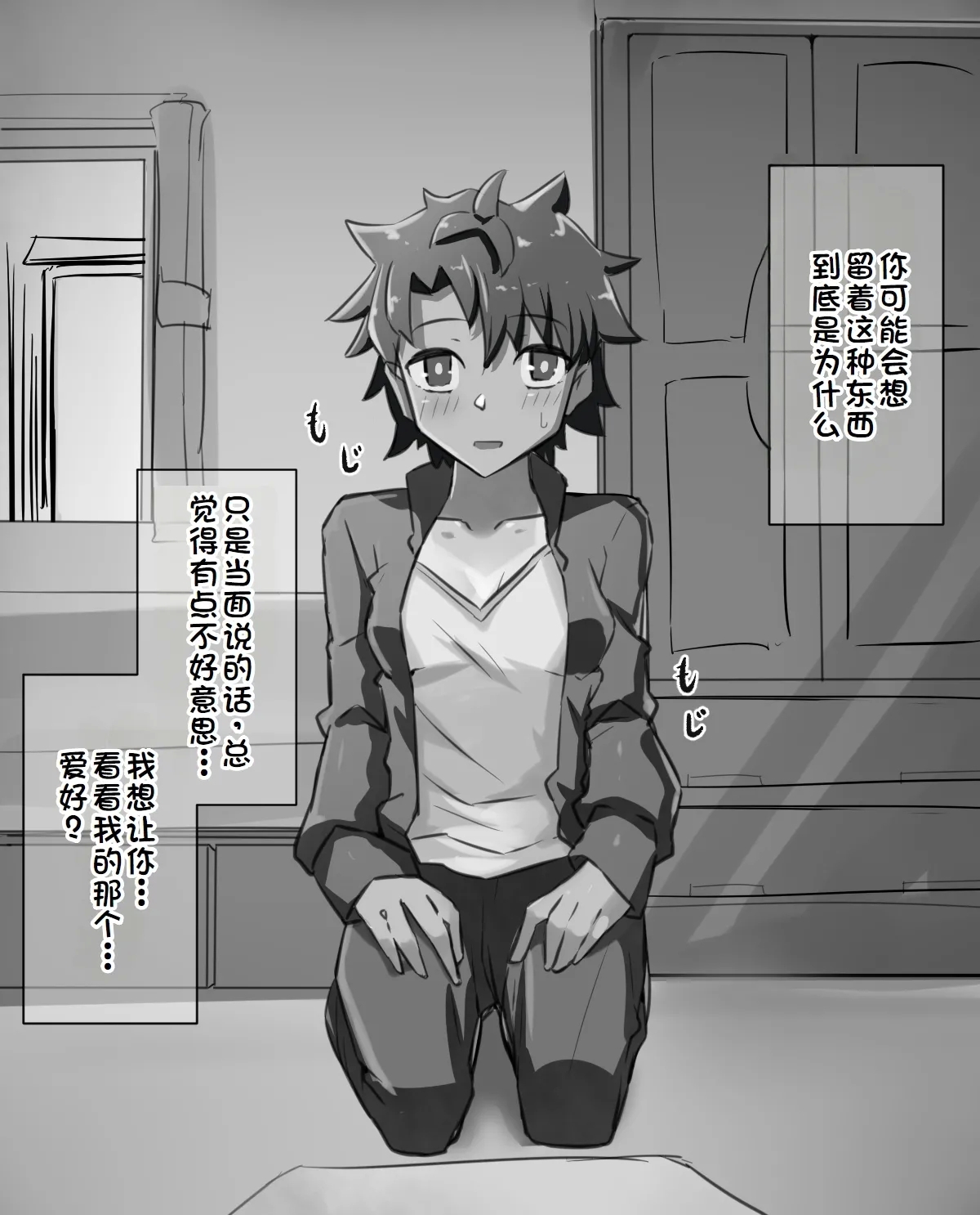 練習時間1-3 - Page 23