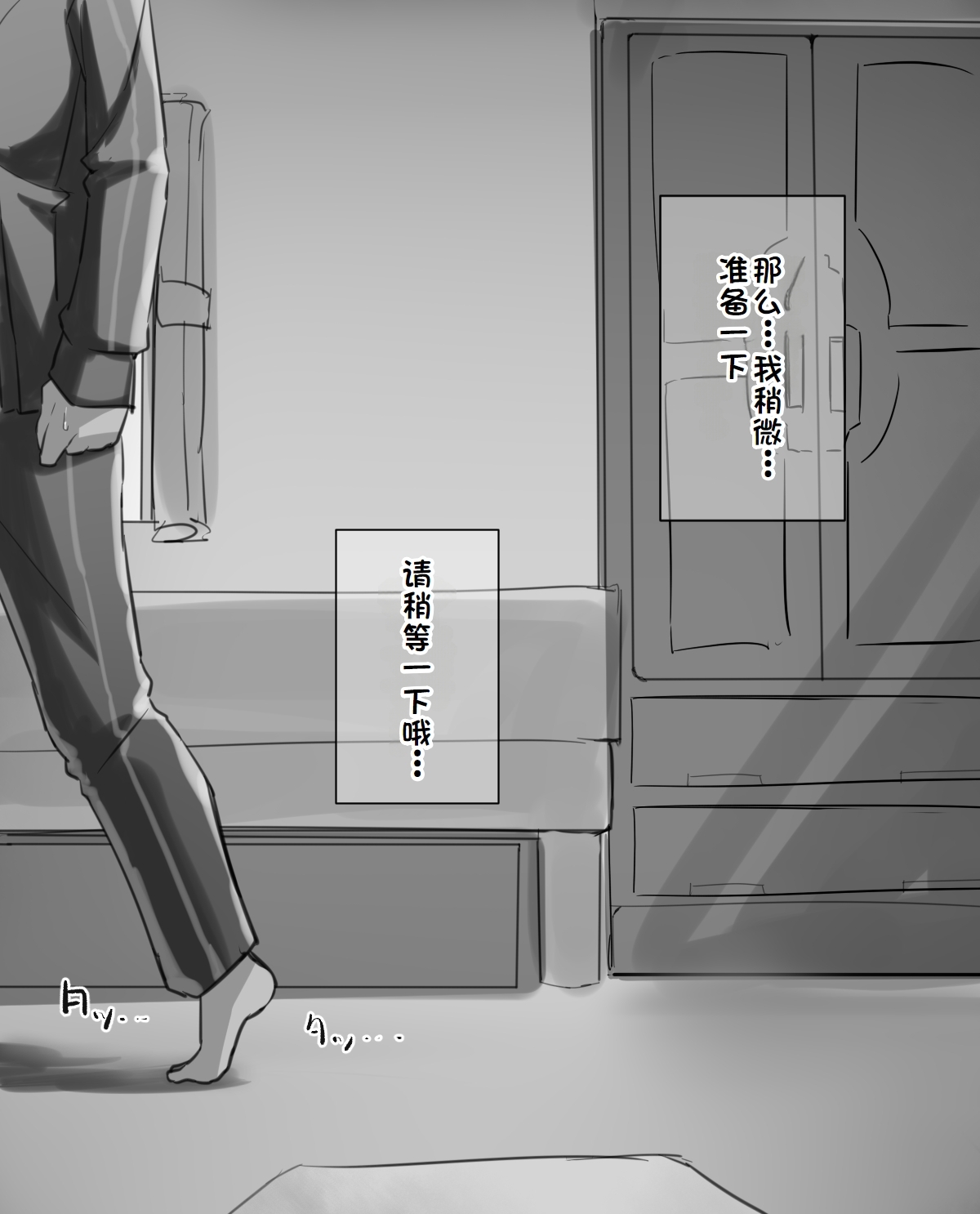 練習時間1-3 - Page 24