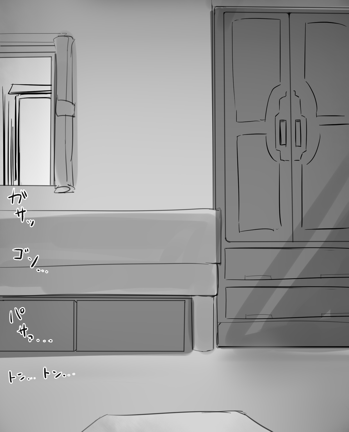 練習時間1-3 - Page 25