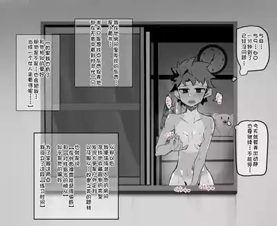 練習時間1-3 6