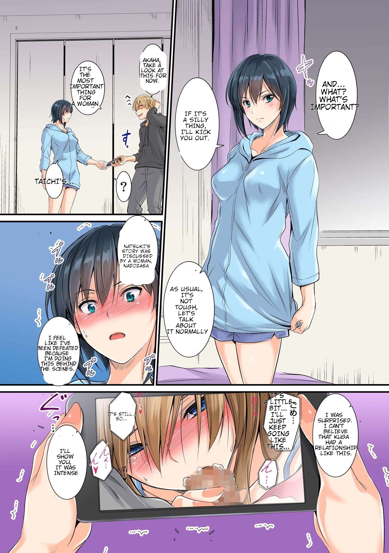 Netorareta Osananajimi Shimai - Page 13