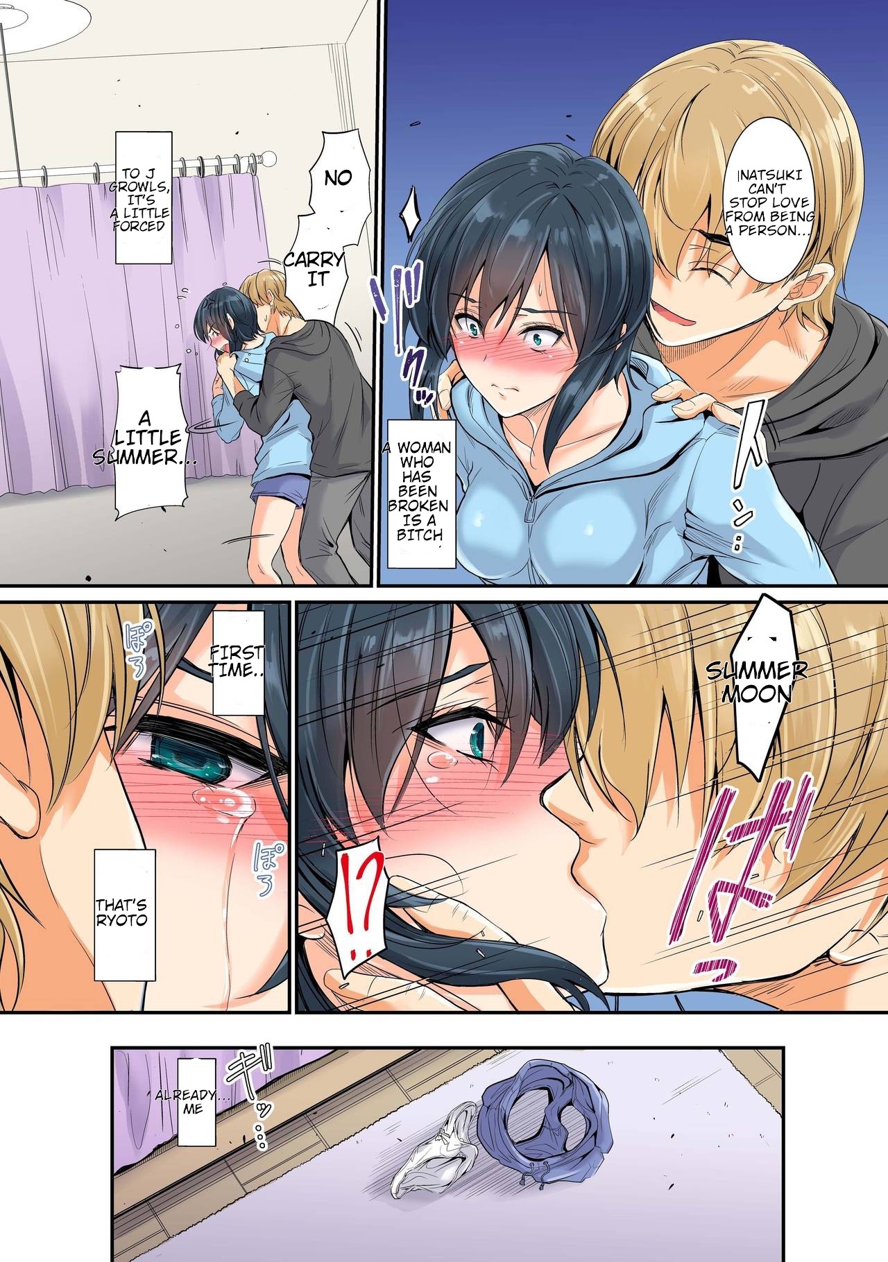 Netorareta Osananajimi Shimai - Page 14
