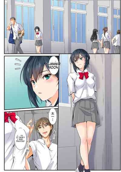 Netorareta Osananajimi Shimai 2