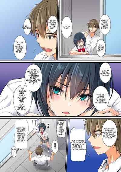 Netorareta Osananajimi Shimai 3
