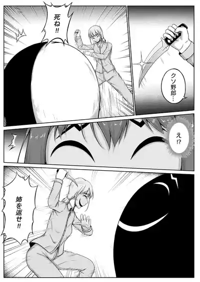 くすぐり実験室笑い我慢拷問 10