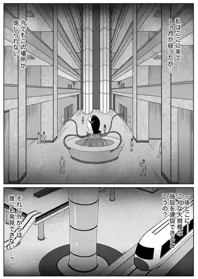 くすぐり実験室笑い我慢拷問 3
