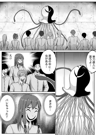 くすぐり実験室笑い我慢拷問 8